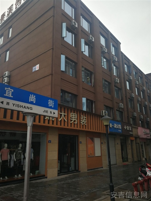 小商品市场旁宜尚街纯商铺一间半36㎡