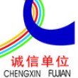 浙江舒杭物资回收有限公司的图标